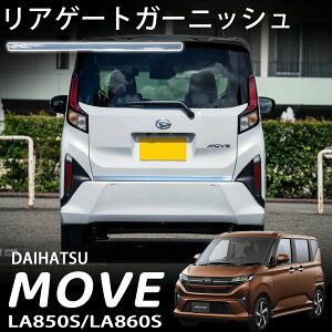 V^ [ p[c AQ[gK[jbV ʎdグ O JX^ p[c hXAbv ANZT[ GAp[c Move LA850S LA860S RS G X L