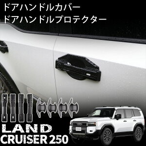 hN[U[ 250 N250 p[c hAnhJo[ hAnhveN^[ O JX^ p[c hXAbv ANZT[ GA p[c LAND CRUISER 250
