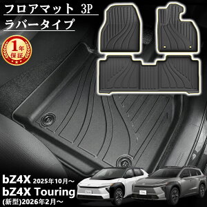 �V�^bZ4X 10�n bZ4X�c�[�����O �p�[�c �t���A�}�b�g 3P ���o�[�^�C�v �ی� ���h�~ �h�� �t�����g ���A �Z�b�g ���� 3D�}�b�g ���� �J�X�^�� �A�N�Z�T���[