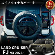 ランドクルーザー FJ パーツ スペアタイヤカバー PVC 保護カバー タイヤカバー ロゴ が 目立たない ブラ…