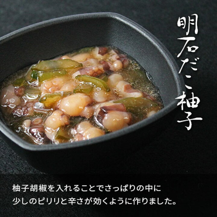 1134円 人気のファッションブランド! 珍味 おつまみ セット ギフト プレゼント ご飯のお供 お取り寄せ 瓶詰め 天然明石ダコ 食べ比べセット 柚子 めかぶわさび だしわさび 1134円 人気のファッションブランド! 珍味 おつまみ セット ギフト プレゼント ご飯のお供 お取り寄せ 瓶詰め 天然明石ダコ 食べ比べセット 柚子 めかぶわさび だしわさび