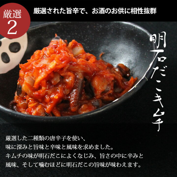 1134円 人気のファッションブランド! 珍味 おつまみ セット ギフト プレゼント ご飯のお供 お取り寄せ 瓶詰め 天然明石ダコ 食べ比べセット 柚子 めかぶわさび だしわさび 1134円 人気のファッションブランド! 珍味 おつまみ セット ギフト プレゼント ご飯のお供 お取り寄せ 瓶詰め 天然明石ダコ 食べ比べセット 柚子 めかぶわさび だしわさび