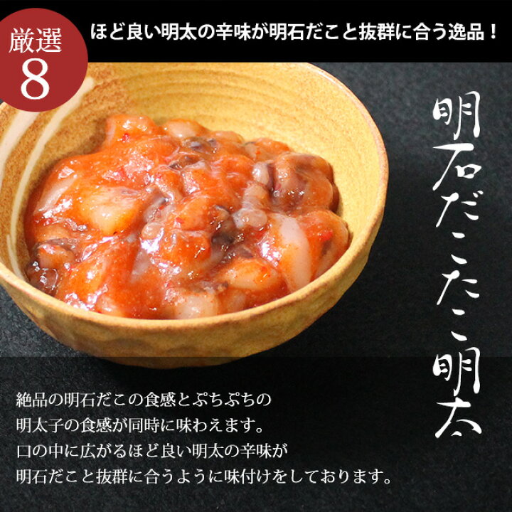 1134円 史上一番安い 珍味 おつまみ セット ギフト プレゼント ご飯のお供 お取り寄せ 瓶詰め 天然明石ダコ 食べ比べセット だし明太 だしわさび たこ明太 1134円 史上一番安い 珍味 おつまみ セット ギフト プレゼント ご飯のお供 お取り寄せ 瓶詰め 天然明石ダコ 食べ比べセット だし明太 だしわさび たこ明太