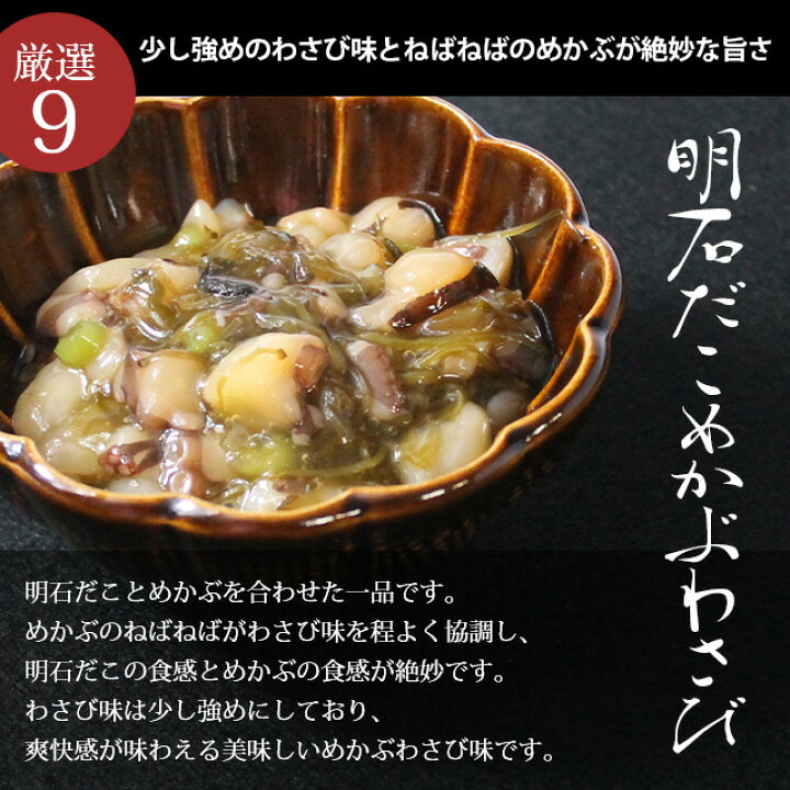 1134円 注文後の変更キャンセル返品 珍味 おつまみ セット ギフト プレゼント ご飯のお供 お取り寄せ 瓶詰め 天然明石ダコ 食べ比べセット わさび たこ明太 だしまぶし 1134円 注文後の変更キャンセル返品 珍味 おつまみ セット ギフト プレゼント ご飯のお供 お取り寄せ 瓶詰め 天然明石ダコ 食べ比べセット わさび たこ明太 だしまぶし