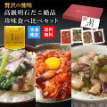 おつまみ詰め合わせ|お酒がすすむ!おいしい人気おつまみセットのおすすめは?
