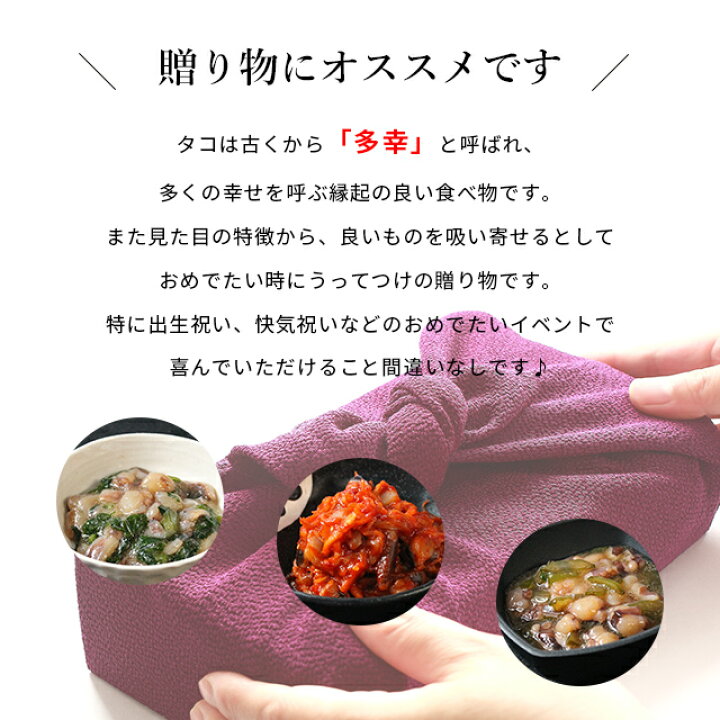 1134円 【良好品】 珍味 おつまみ セット ギフト プレゼント ご飯のお供 お取り寄せ 瓶詰め 天然明石ダコ 食べ比べセット 柚子 だし明太 だしまぶし 1134円 【良好品】 珍味 おつまみ セット ギフト プレゼント ご飯のお供 お取り寄せ 瓶詰め 天然明石ダコ 食べ比べセット 柚子 だし明太 だしまぶし