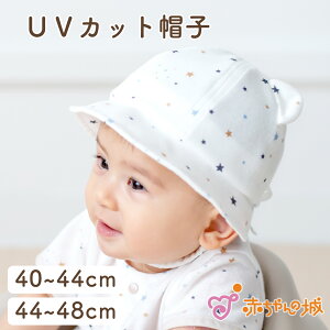 Ԃ xr[ Xq UVJbg { 40`44cm 44`48cm Rt Ђt O΍ 100 悯 gX^[ oYj Mtg v[g ̎q j̎q jbg TCY
