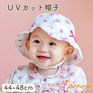 Ԃ xr[ Xq UVJbg { 44`48cm Rt Ђt O΍ 100 悯 BI oYj Mtg v[g ̎q k TCY