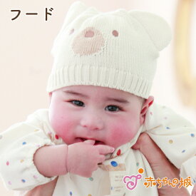 楽天市場 赤ちゃん 帽子 くま オーガニックコットンの通販