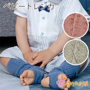 gJ Ԃ xr[ { bOEFA ۃWJ[h sN TbNX O[ j̎q ̎q Vv Mtg v[g 