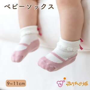 \bNX xr[\bNX { C Ԃ  9`11cm ̎q Mtg v[g Xgbv{ oYj  Ԃ̏