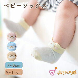 Ԃ C \bNX V xr[\bNX { y7`8cm/9`11cmz܂ sN TbNX N[ x[W  Ԃ̏  SݓX uh