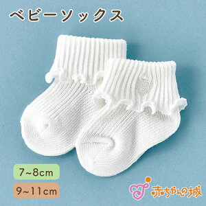 Ԃ C {Q \bNX xr[\bNX j̎q ̎q { Ԃ̏ Gu ItzCg y7`8cm/9`11cmzI I[V[Y Vv SݓXuh