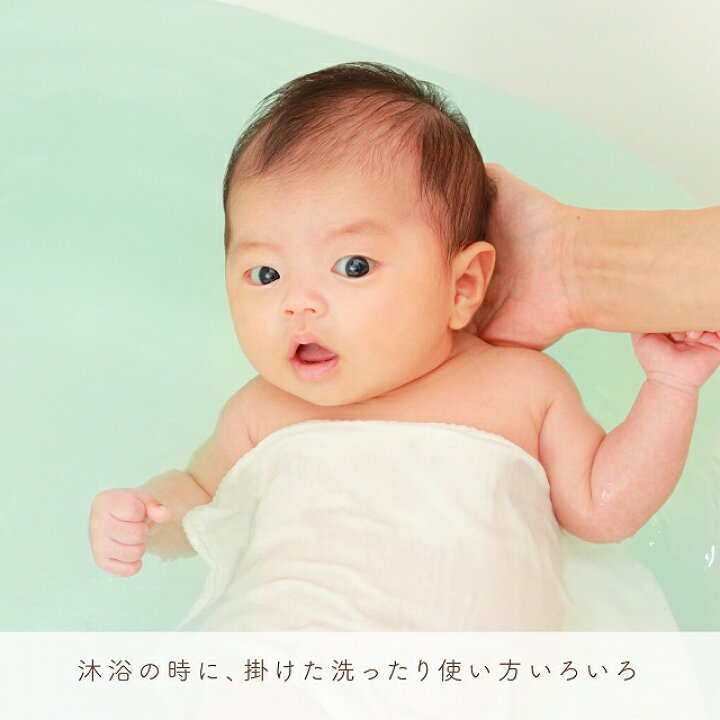 楽天市場 ガーゼハンカチ 赤ちゃん ベビー 日本製 新生児 二重ガーゼ ダブルガーゼ 2枚入り 2枚セット 25 25cm 沐浴 お風呂 おふろ 授乳 よだれ拭き 出産祝い 出産準備 男の子 女の子 保育園 幼稚園 カラフル 赤ちゃんの城 百貨店ブランド 赤ちゃんの城楽天市場店