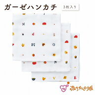 ガーゼハンカチ 3枚セット ベビー 赤ちゃん 沐浴 お風呂 日本製 ダブルガーゼ 3枚入り【34×34cm】 おふ…