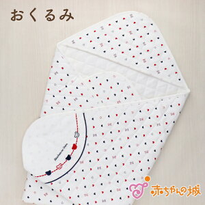 おくるみ 女の子 冬の人気商品 通販 価格比較 価格 Com
