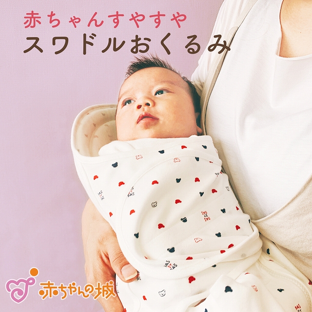 ベビー用タオルケット 赤ちゃんの城の人気商品・通販・価格比較 - 価格.com
