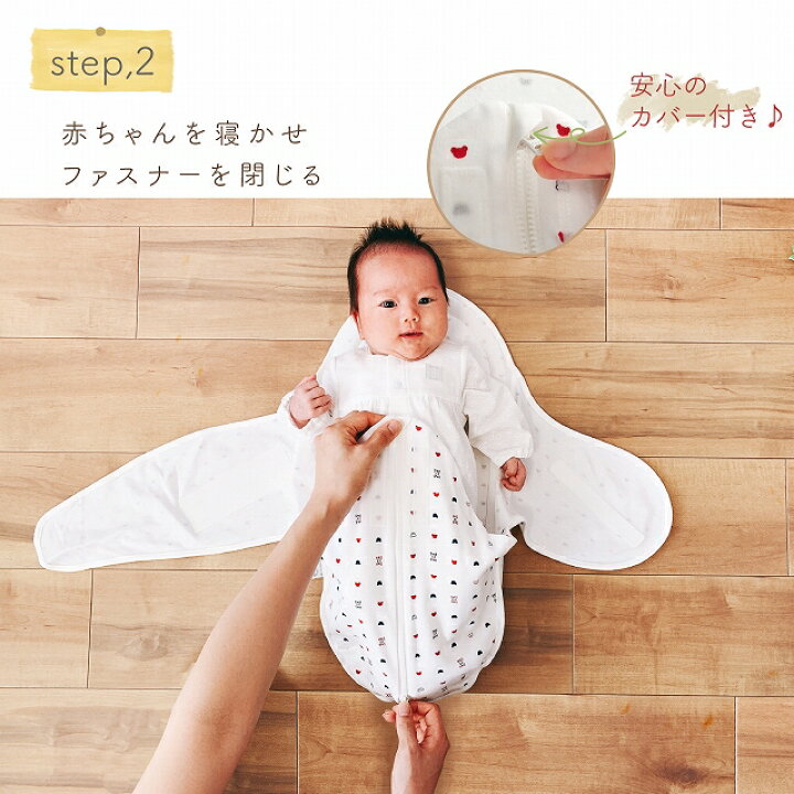 楽天市場 日本製 新生児 スワドル おくるみ モロー反射 スワドリング 0ヶ月 3ヶ月 赤ちゃん 寝つき 抱っこ補助 抱っこふとん 赤ちゃんの城 よく寝る 負担を軽減 トリコロール 赤ちゃんの城楽天市場店 楽天市場 日本製 新生児 スワドル おくるみ モロー反射 スワドリング 0ヶ月 3ヶ月 赤ちゃん 寝つき 抱っこ補助 抱っこふとん 赤ちゃんの城 よく寝る 負担を軽減 トリコロール 赤ちゃんの城楽天市場店