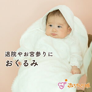  { t  H ~ V Ԃ މ@ {Q Zj[ xr[ j̎q ̎q GKg oY oYj މ@ ނւ AtK N[o[