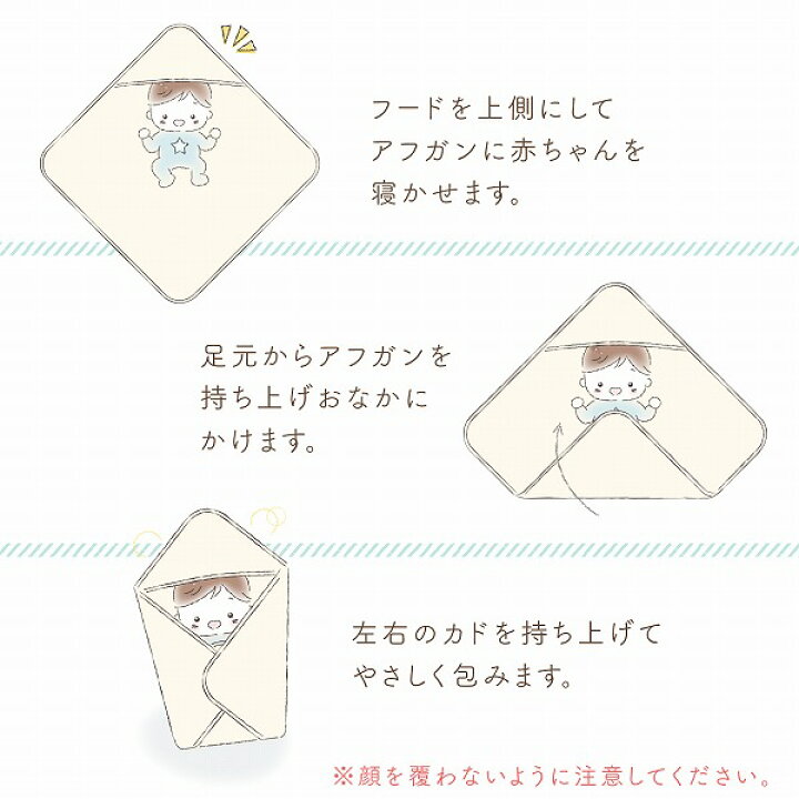 楽天市場】【LINE登録で300円OFFクーポン】おくるみ お昼寝 日本製 
