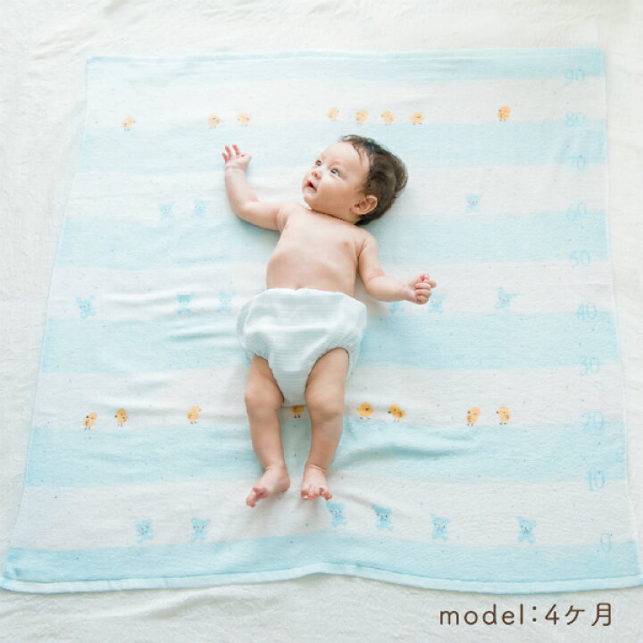 楽天市場 バスタオル 身長計 赤ちゃん 新生児 日本製 100 100cm 出産準備 出産祝い ベビー 正方形 泉州タオル 男の子 女の子 沐浴 お風呂 身長計メモリ付き ウィッシュ 赤ちゃんの城 百貨店ブランド 赤ちゃんの城楽天市場店