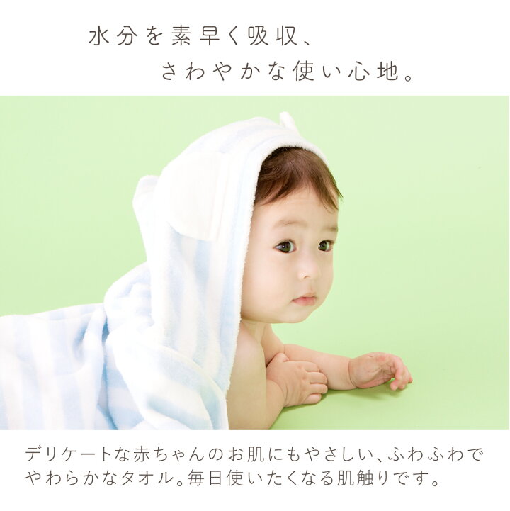 楽天市場 クーポン利用で300円off バスタオル 今治 今治タオル 日本製 95 95cm 赤ちゃん 新生児 沐浴 お風呂 出産準備 出産祝い ベビー 正方形 男の子 女の子 おふろ トリコロール くま 赤ちゃんの城 百貨店 ブランド 赤ちゃんの城楽天市場店 楽天市場 クーポン利用で300円off バスタオル 今治 今治タオル 日本製 95 95cm 赤ちゃん 新生児 沐浴 お風呂 出産準備 出産祝い ベビー 正方形 男の子 女の子 おふろ トリコロール くま 赤ちゃんの城 百貨店 ブランド 赤ちゃんの城楽天市場店