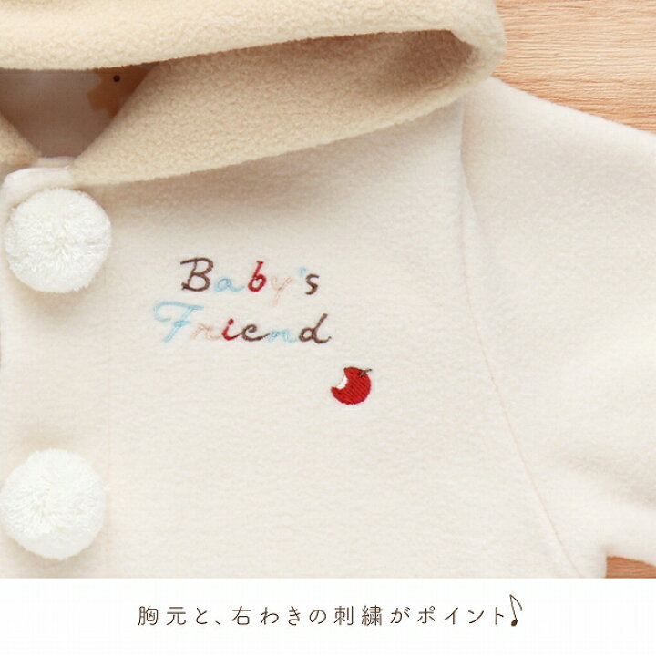 楽天市場】【LINE登録で300円OFFクーポン】赤ちゃん 服 ジャンプスーツ