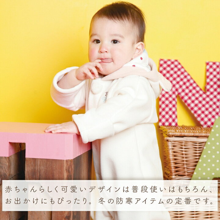 楽天市場】【LINE登録で300円OFFクーポン】赤ちゃん 服 ジャンプスーツ