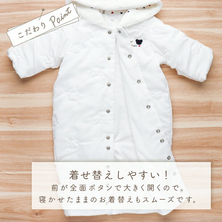 楽天市場】【LINE登録で300円OFFクーポン】ジャンプスーツ ベビー 