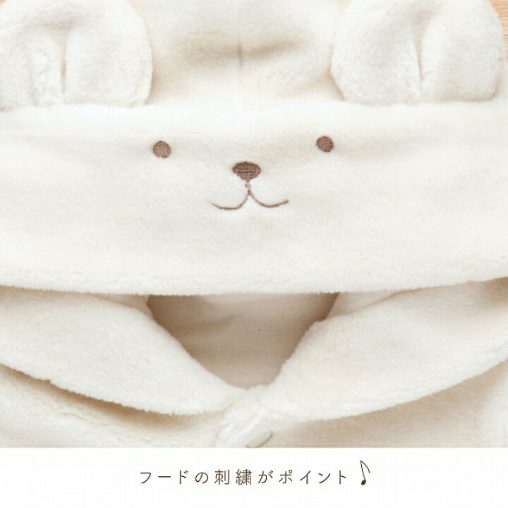楽天市場】【LINE登録で300円OFFクーポン】赤ちゃん 冬 服 日本製 