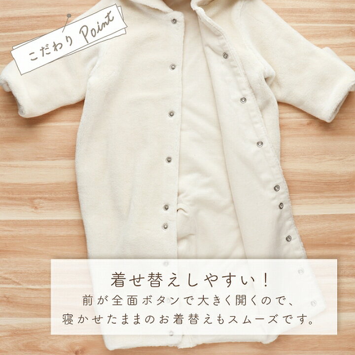 楽天市場】【LINE登録で300円OFFクーポン】赤ちゃん 冬 服 日本製 