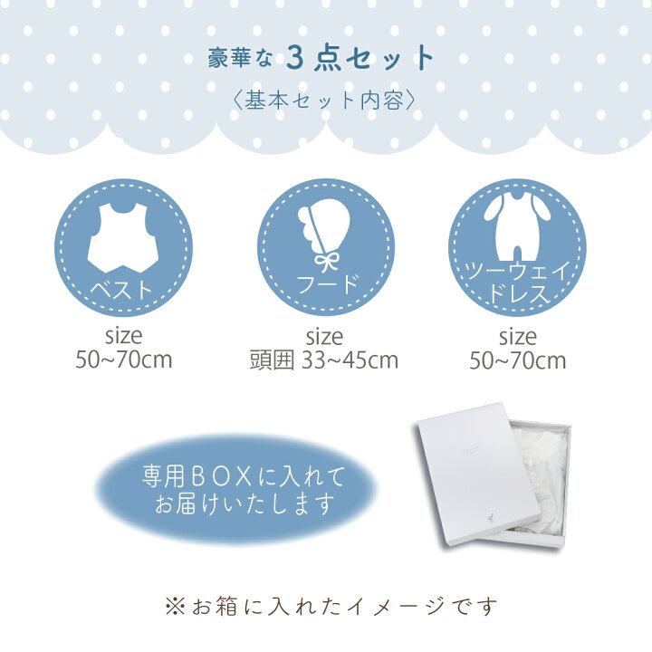 楽天市場 お宮参り 男の子 退院 日本製 セレモニードレス ベビードレス ベスト フード タキシード 春 秋 冬 人気 かっこいい 蝶ネクタイ プレリュードgy お祝い 出産祝い 出産準備 百貨店ブランド 送料無料 赤ちゃんの城 フォーマルドレス 赤ちゃんの城楽天市場店