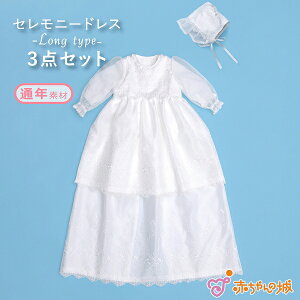 �Z�����j�[�h���X ���{�Q�� �j�̎q ���̎q ���{�� �t �� �H �~ �V���� 3�_�Z�b�g ���H������ ������ N�t�F���[�`�F �ڌ� ���j�� �o�Y�j�� �o�Y����