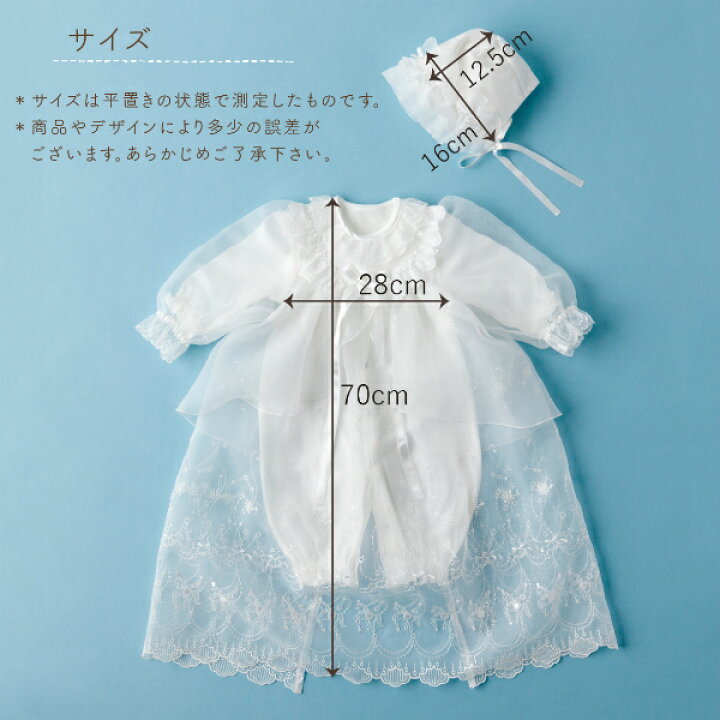 楽天市場】【LINE登録で300円OFFクーポン】お宮参り 男の子 女の子 