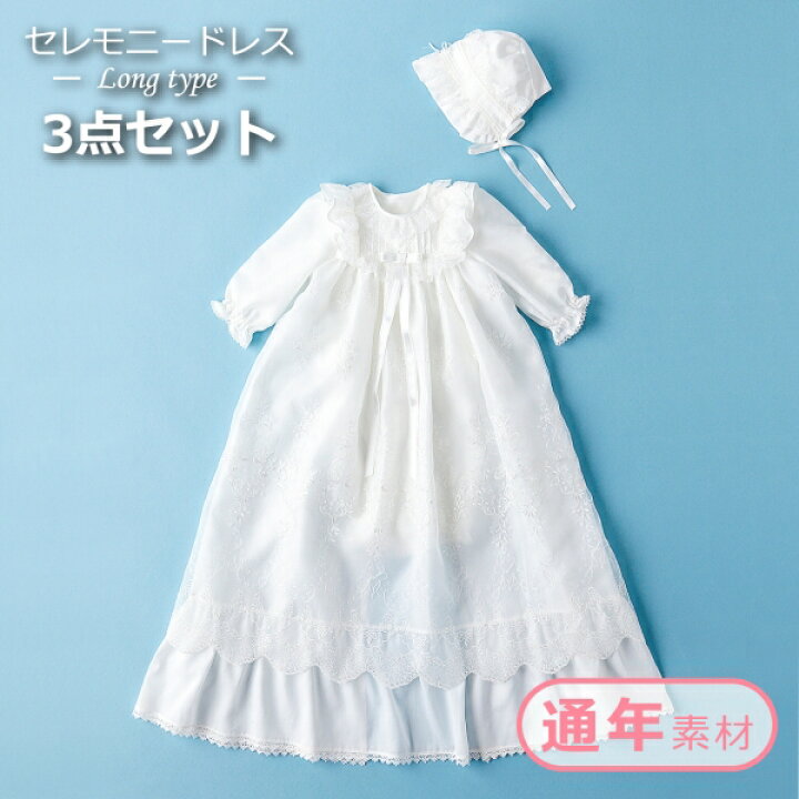 楽天市場】【LINE登録で300円OFFクーポン】お宮参り 男の子 女の子 