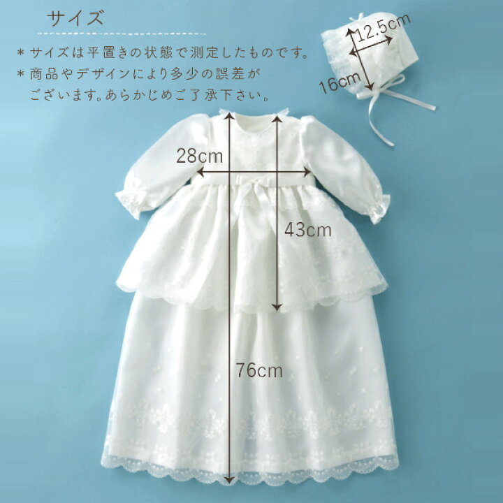 楽天市場】セレモニードレス お宮参り 女の子 1才まで着られる 