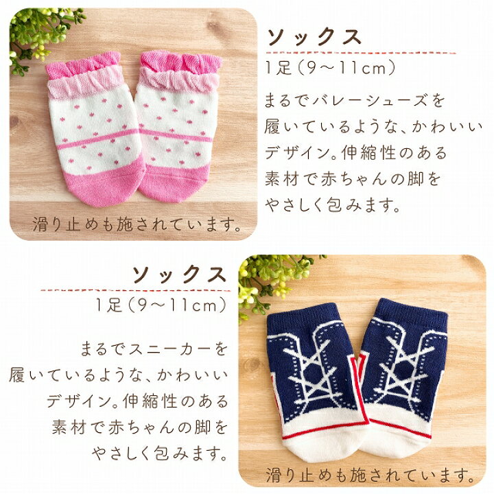 楽天市場】【ラッピング無料】日本製 出産祝い ギフトセット ベビー プレゼント 贈り物 お祝い 男の子 女の子 赤ちゃん おしゃれ かわいい ギフト ベビーギフト ベビーグッズ キッズ 子供 セット ベビー用品 赤ちゃん用品 赤ちゃんの城 バラエティセット : 赤ちゃんの城 ... 楽天市場】【ラッピング無料】日本製 出産祝い ギフトセット ベビー プレゼント 贈り物 お祝い 男の子 女の子 赤ちゃん おしゃれ かわいい ギフト ベビーギフト ベビーグッズ キッズ 子供 セット ベビー用品 赤ちゃん用品 赤ちゃんの城 バラエティセット : 赤ちゃんの城 ...