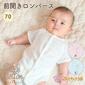 p[X  { 70  X}CRbg Ԃ  {fBX[c OJ ~jI[ Ci[ 炩 100% j̎q ̎q n ڌ