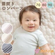 ロンパース 肌着 ベビー服 70 80 90 半袖 ベビー肌着 ボディスーツ 肩ボタン 春 夏 秋 冬 肩開き ミニオ…