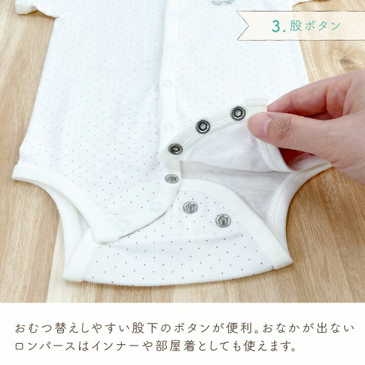 赤ちゃん ボディ肌着 日本製 ベビー服 半袖 春 秋 冬 夏 ベビー肌着 男の子 女の子 ボディスーツ ミニオール 水玉 肩ボタン 肩開き 80cm 90cm 綿100 フライス 赤ちゃんの城 赤ちゃんの城 ベビー肌着 90cm Chateaujoliet Com