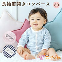 楽天市場】プーマ ベビー服の通販