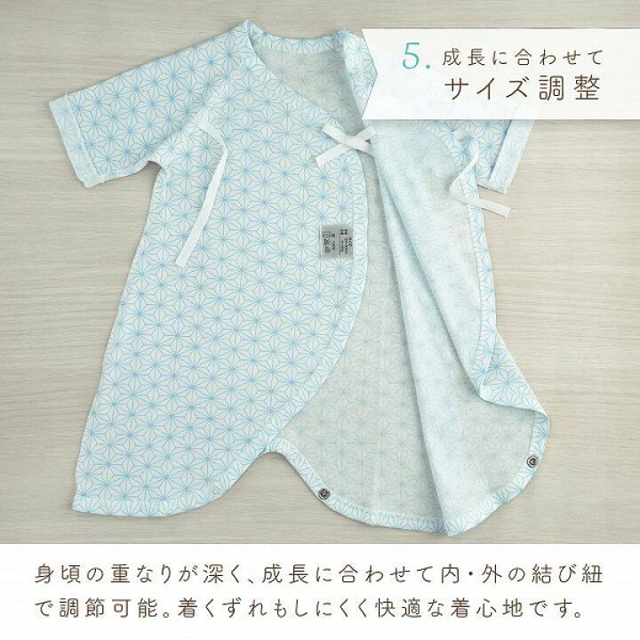 【キッズデザイン賞受賞】赤ちゃん 肌着 コンビ肌着 日本製 春夏秋冬 出産準備 出産祝い 新生児 ベビー肌着 麻の葉 総柄 綿100% フライス 男の子 女の子 ピンク サックス オフホワイト 赤ちゃんの城 赤ちゃんの城 長着&短着 肌着2点セット