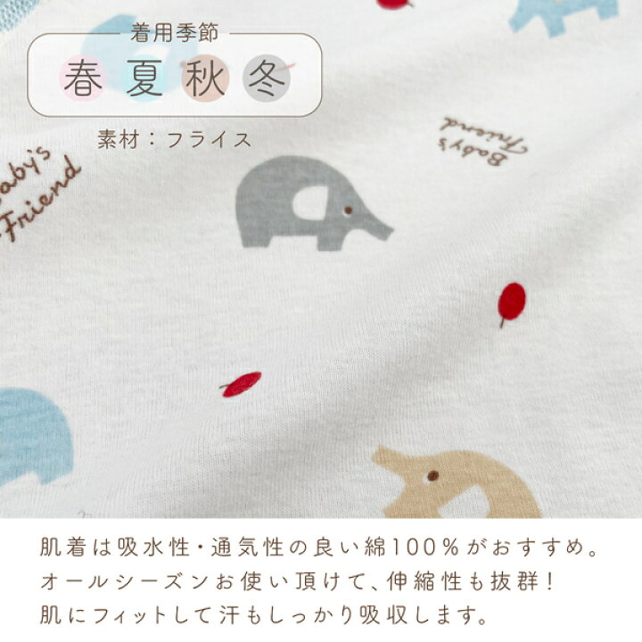 キッズデザイン賞受賞 赤ちゃん 女の子 冬 春 日本製 出産祝い コンビ肌着 夏 秋 肌着 出産準備 男の子 ベビー肌着 キッズデザイン賞受賞 赤ちゃん 女の子 冬 春 日本製 出産祝い コンビ肌着 夏 秋 肌着 出産準備 男の子 ベビー肌着
