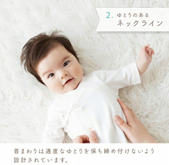 【マラソン期間中クーポン利用で100円OFF】【キッズデザイン賞受賞】肌着 新生児 赤ちゃん 日本製 コンビ肌着 ベビー肌着 春 夏 秋 冬 出産準備 出産祝い ベビー肌着 くまクッキー 綿100% フライス 男の子 女の子 赤ちゃんの城 フライス素材コンビ肌着2305new