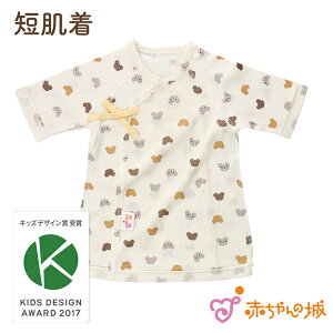 yLbYfUC܎܁zxr[ Z Ԃ { oY oYj 100 tCX t  H ~ j̎q ̎q uExA V