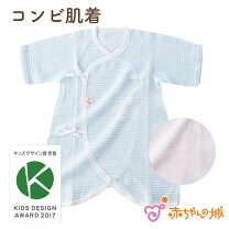 楽天市場】ガーゼ（コンビ肌着｜インナー・下着）：ベビーファッション 