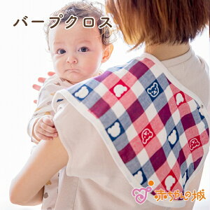 吐き戻し スタイの人気商品 通販 価格比較 価格 Com