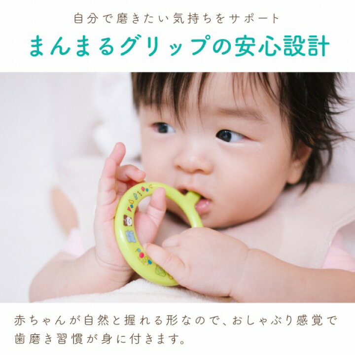 楽天市場 ベビー歯ブラシ 歯が生えたら 6カ月 3才 赤ちゃん ベビー お手入れ ベビーケア 離乳食 赤ちゃんの城 赤ちゃんの城楽天市場店 楽天市場 ベビー歯ブラシ 歯が生えたら 6カ月 3才 赤ちゃん ベビー お手入れ ベビーケア 離乳食 赤ちゃんの城 赤ちゃんの城楽天市場店