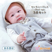 楽天市場】赤ちゃんの城 セレモニードレスの通販