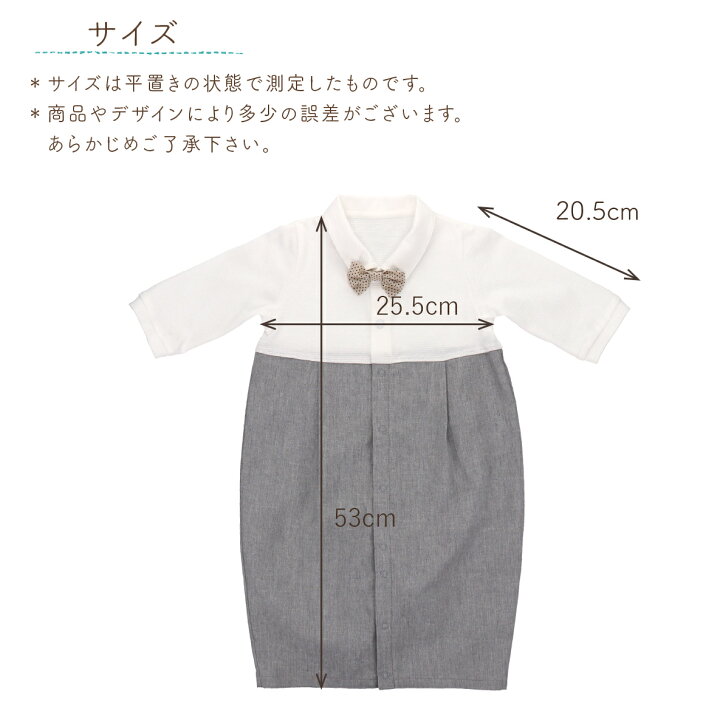 楽天市場 お宮参り 男の子 退院 日本製 セレモニードレス ベビードレス ベスト フード タキシード 春 秋 冬 人気 かっこいい 蝶ネクタイ プレリュードgy お祝い 出産祝い 出産準備 百貨店ブランド 送料無料 赤ちゃんの城 フォーマルドレス 赤ちゃんの城楽天市場店